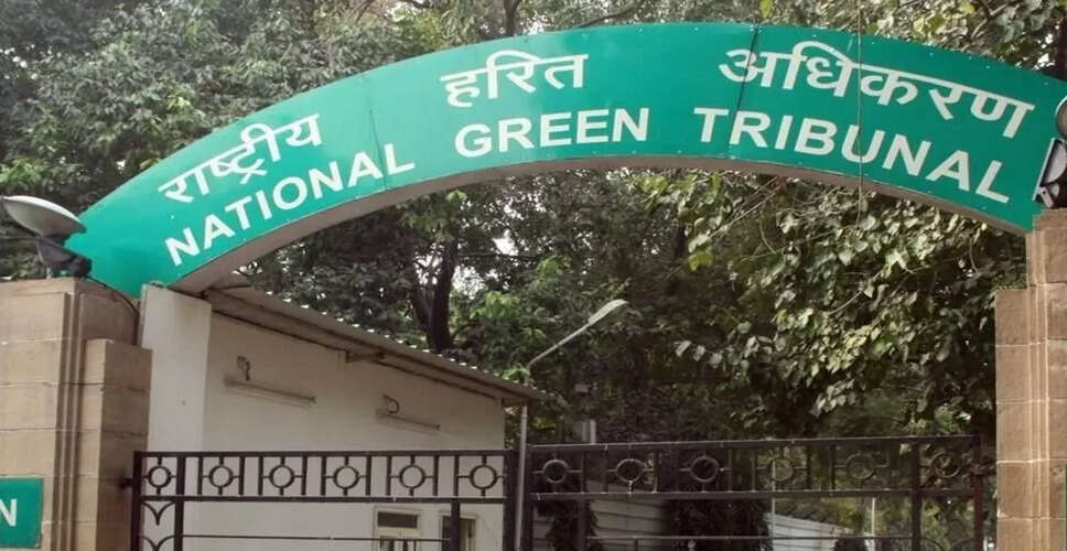 NGT ने असम में पर्यावरण मंजूरी के मामले में SEIAA को दी फटकार