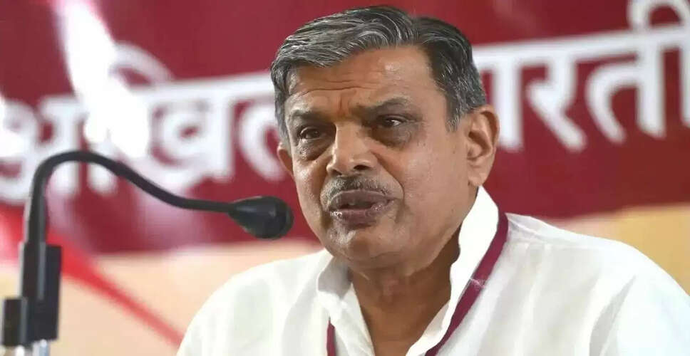 आरएसएस के दत्तात्रेय होसबाले ने खरगे के बैन प्रस्ताव पर दी प्रतिक्रिया