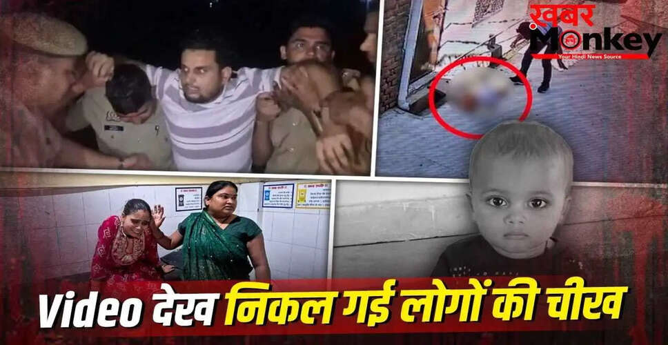 फिरोजाबाद में दिल दहला देने वाली हत्या: 1.5 साल के बच्चे की बेरहमी से हत्या