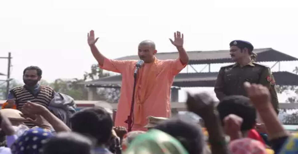 ‘अजेय : द अनटोल्ड स्टोरी ऑफ योगी’ का टीजर आउट, 'निर्भीक योगी' की दिखी कहानी