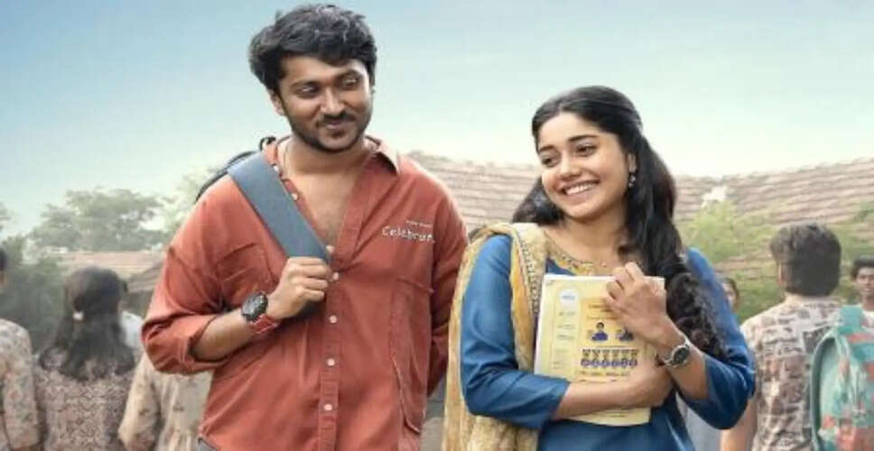 मलयालम फिल्म 'वाज़ा 2' ने बॉक्स ऑफिस पर मचाई धूम