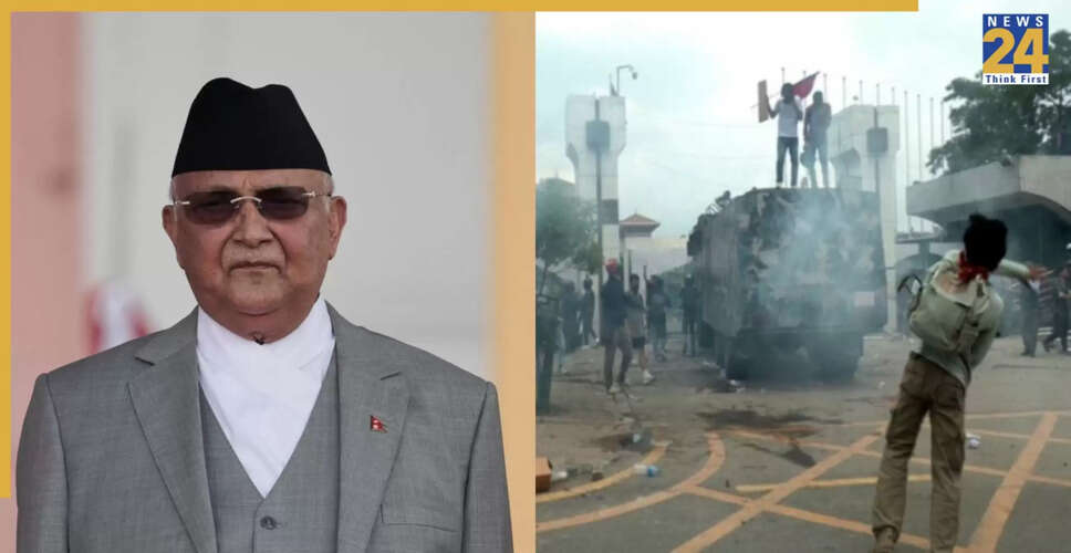 नेपाल में सोशल मीडिया पर प्रतिबंध हटाया गया, 19 प्रदर्शनकारियों की मौत