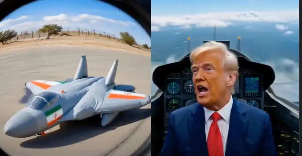 ईरान ने अमेरिका को किया मजाकिया वीडियो के जरिए चुनौती