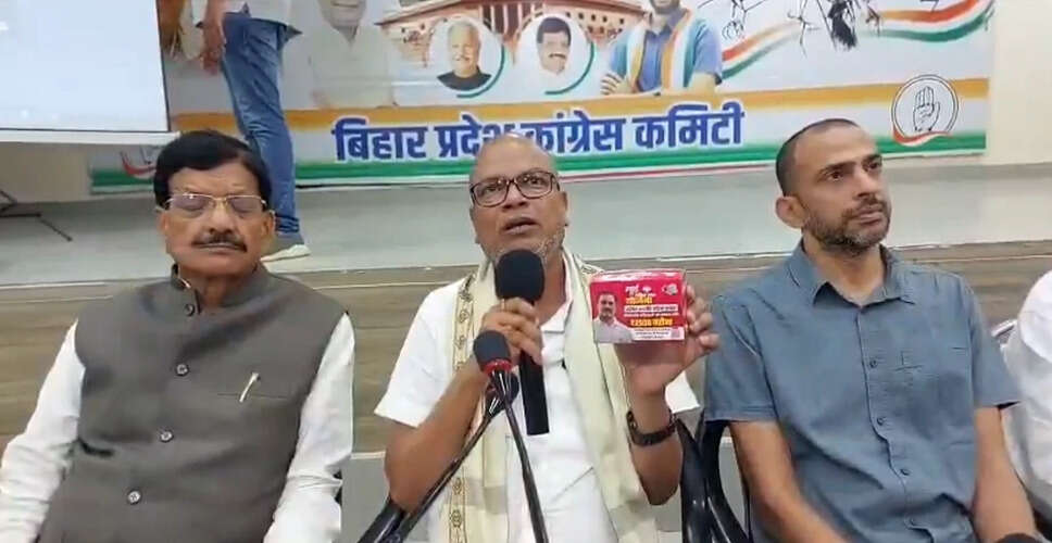 बिहार में कांग्रेस का सेनेटरी पैड वितरण अभियान, विवादों में घिरी योजना