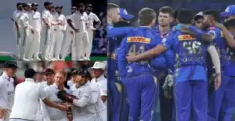 टीम इंडिया के पहले टेस्ट के लिए 14 सदस्यीय टीम का ऐलान, MI के खिलाड़ियों को नहीं मिली जगह