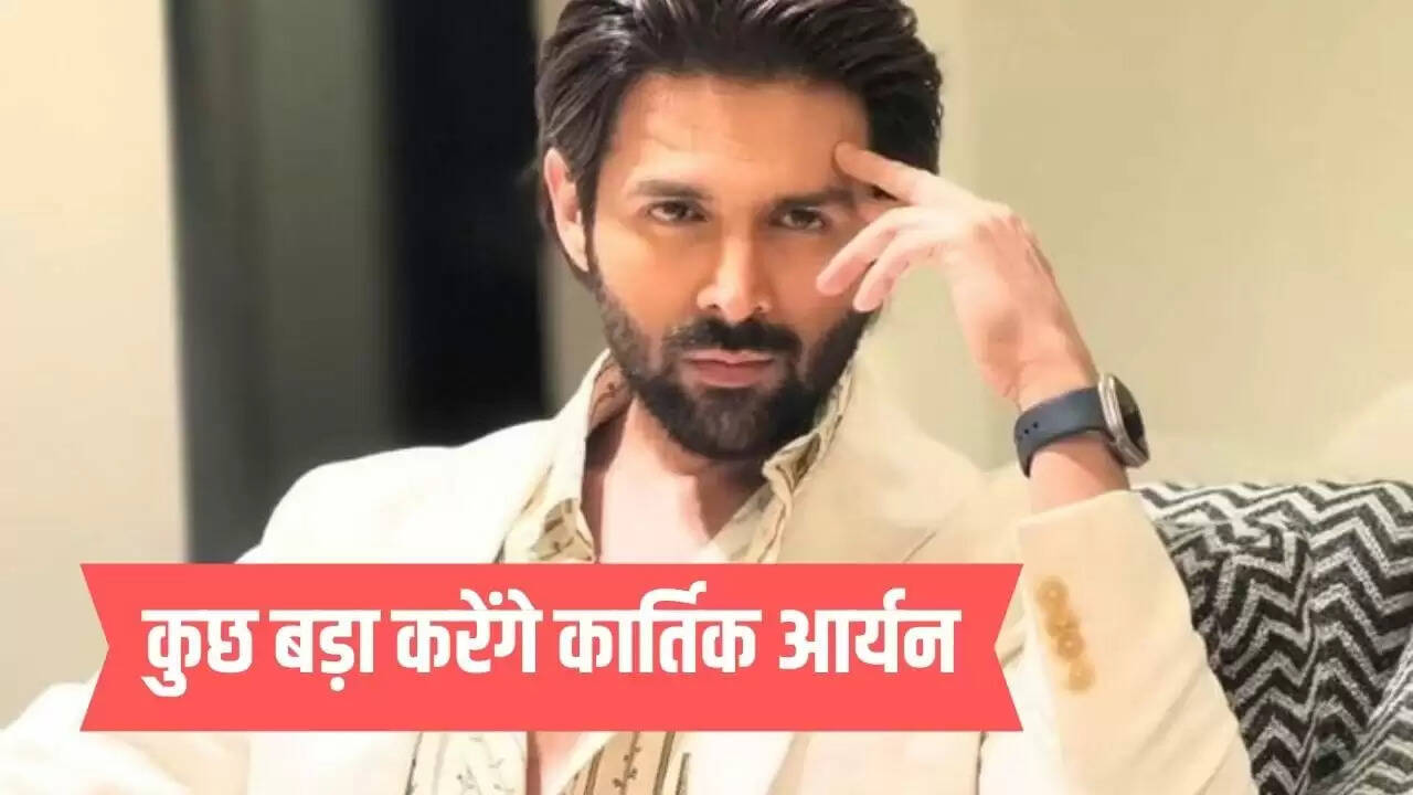 कार्तिक आर्यन की नई फिल्म: कबीर खान के साथ एक और बड़ा प्रोजेक्ट