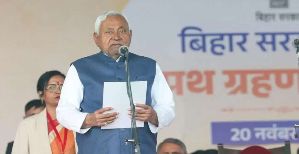 नीतीश कुमार की नई कैबिनेट: करोड़पति मंत्रियों की भरमार