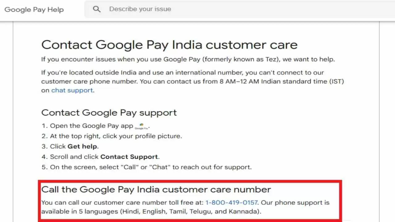 GPay कस्टमर केयर नंबर: पेमेंट समस्याओं के लिए जानें सही संपर्क जानकारी