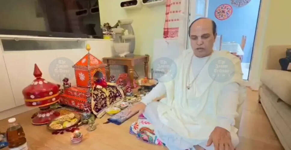 असम की वैष्णव परंपरा का अंतरराष्ट्रीय मंच पर प्रदर्शन