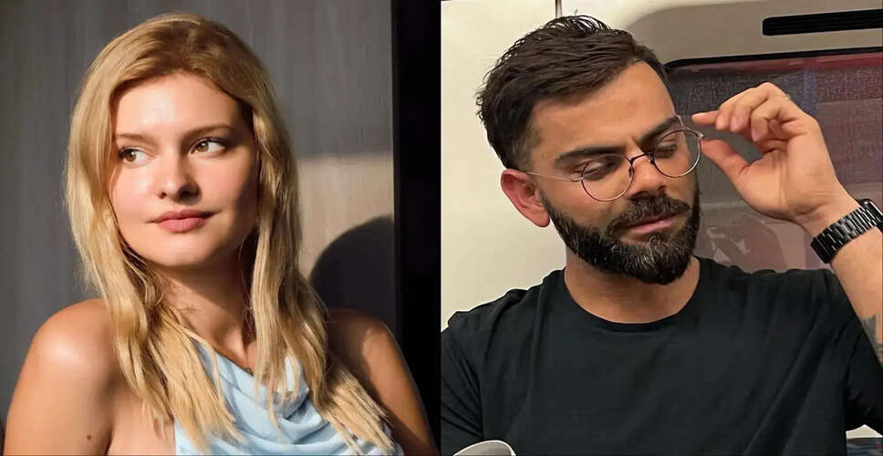 विराट कोहली के इंस्टाग्राम पर लिज़लाज़ की तस्वीर पर लाइक ने मचाई हलचल