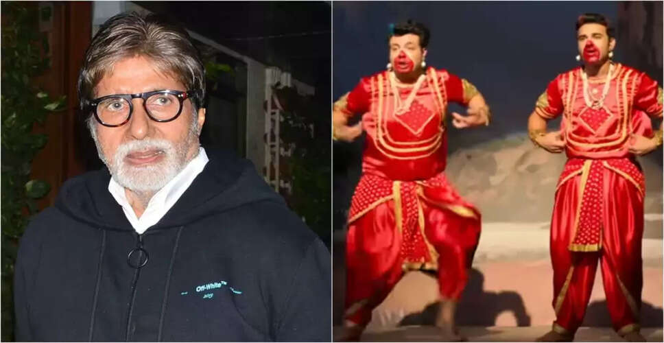 फिल्म 'राहु केतु' का ट्रेलर हुआ रिलीज, अमिताभ बच्चन ने दी बधाई