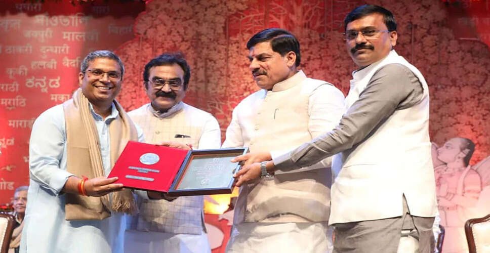 लोकेन्द्र सिंह को मिला राष्ट्रीय सूचना प्रौद्योगिकी सम्मान-2025