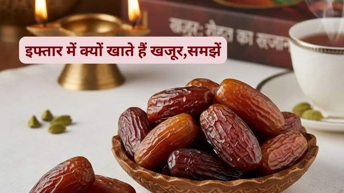 खजूर: रमज़ान में ऊर्जा का स्रोत और स्वास्थ्य लाभ