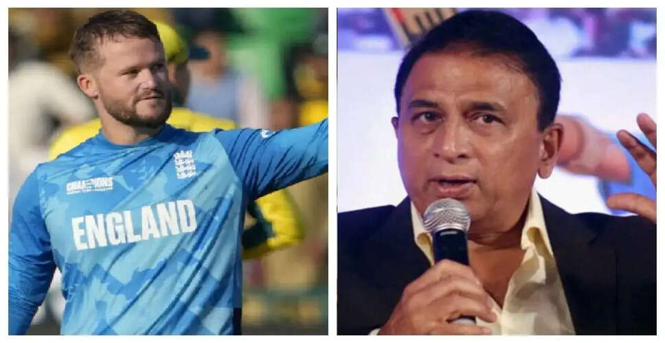 गावस्कर ने IPL में खिलाड़ियों की अंतिम समय पर वापसी पर सख्त सजा की मांग की