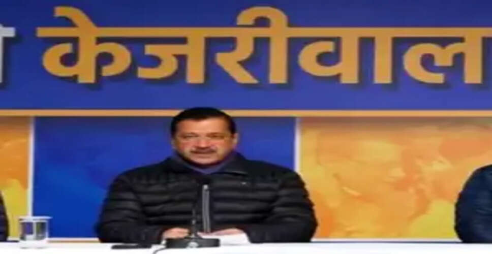 दिल्ली चुनाव में इंडिया ब्लॉक की धार हुई बेकार, केजरीवाल ने कांग्रेस को बताया भाजपा का मोहरा