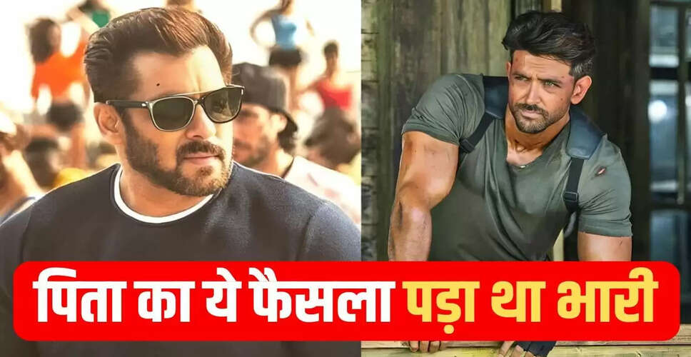 ऋतिक रोशन का सलमान खान की फिल्म में न होना: जानें वजह