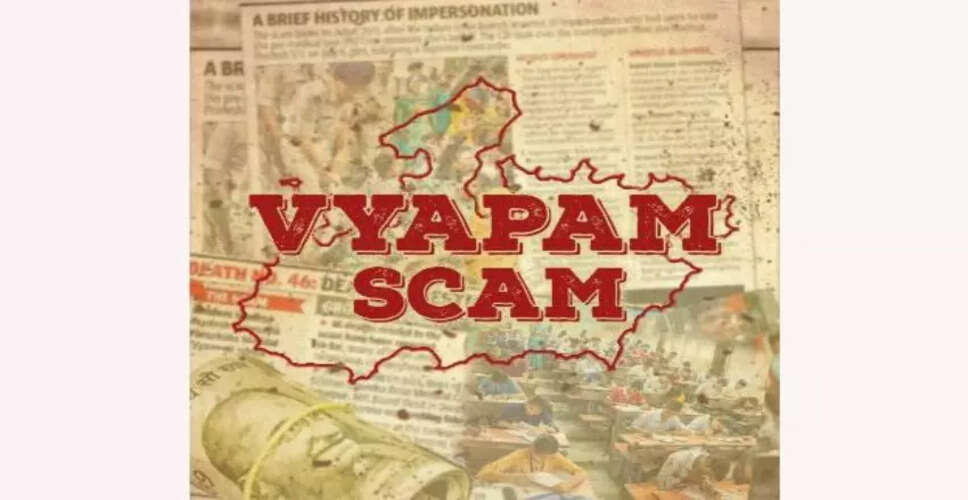 Vyapam Scam: CBI ने 12 साल बाद किया आरोपी का गिरफ्तार