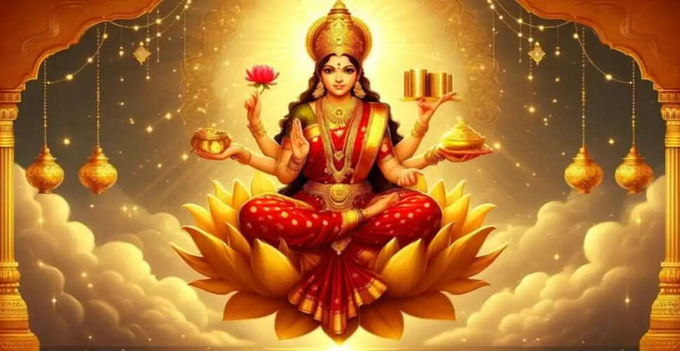 दीपावली पर महालक्ष्मी स्तोत्र का पाठ: घर में लक्ष्मी का वास