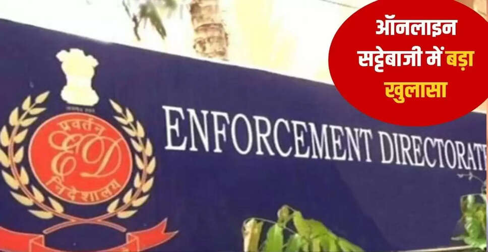 कर्नाटक विधायक के खिलाफ ED की बड़ी कार्रवाई, 150 करोड़ की संपत्ति जब्त