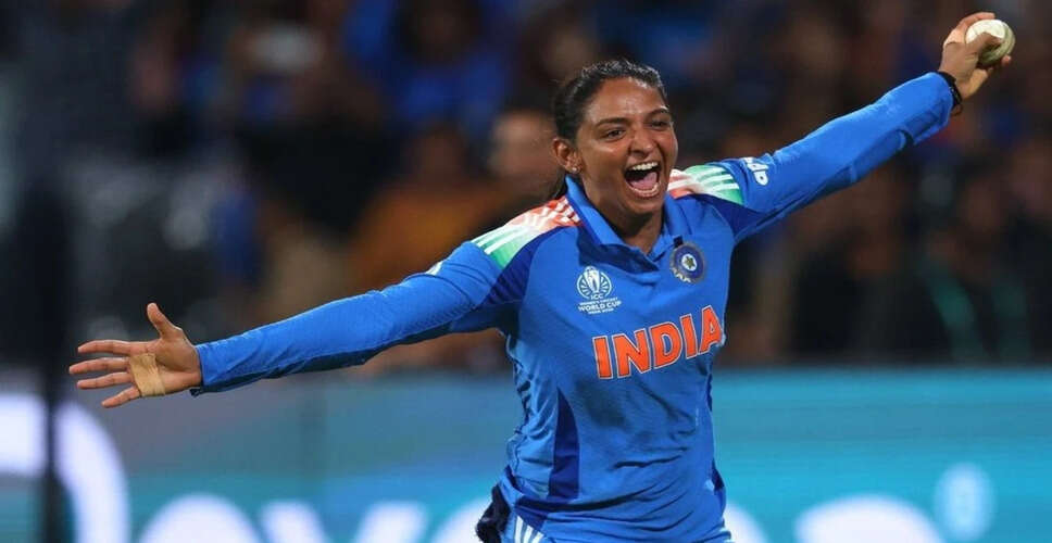 हरमनप्रीत कौर की कप्तानी में भारतीय महिला क्रिकेट टीम ने जीता पहला वनडे वर्ल्ड कप