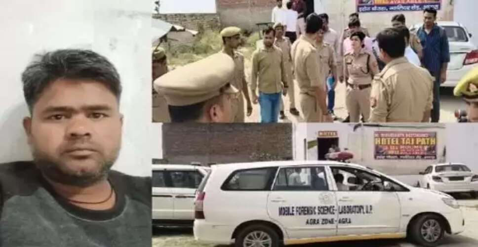 आगरा में प्रेमिका ने रिश्ते के मामा की हत्या की, पुलिस ने किया गिरफ्तार