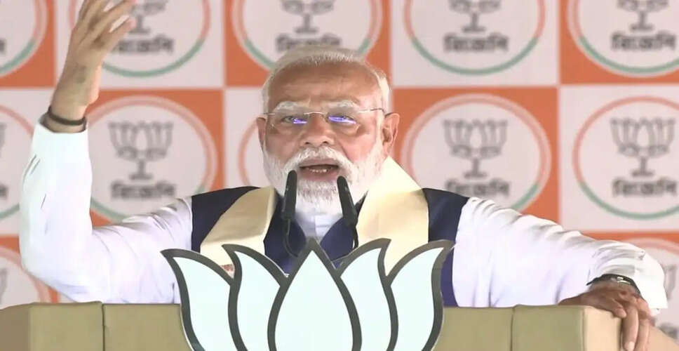 प्रधानमंत्री मोदी ने पश्चिम बंगाल में टीएमसी पर किया तीखा हमला