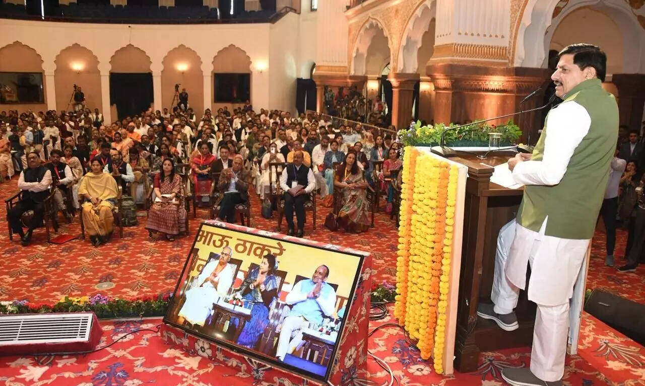 भोपाल में जनजातीय गौरव वर्ष सम्मेलन: मुख्यमंत्री ने जनजातीय समाज के विकास पर जोर दिया
