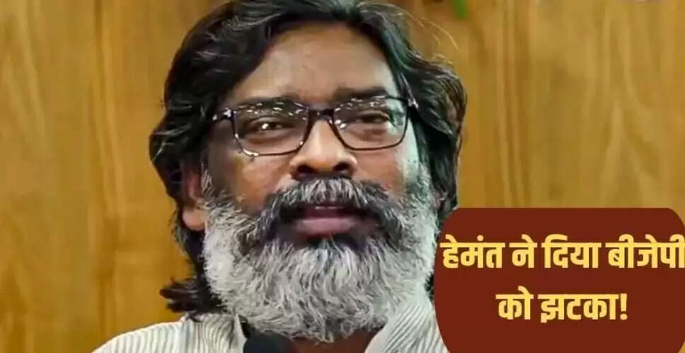 घाटशिला उपचुनाव में हेमंत सोरेन को मिला बड़ा समर्थन, बीजेपी के 5 नेता हुए पार्टी छोड़कर शामिल