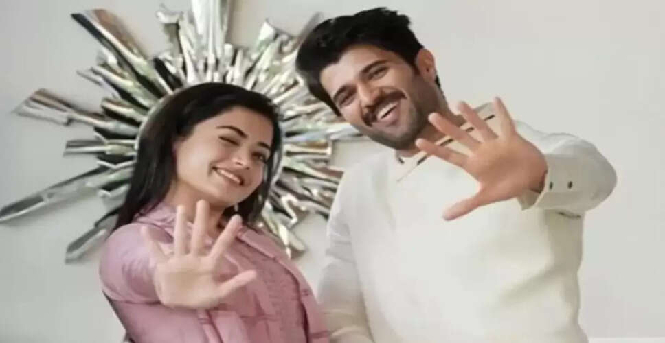 विजय देवरकोंडा और रश्मिका मंदाना की शादी की तारीख तय, जानें कब बंधेंगे बंधन में