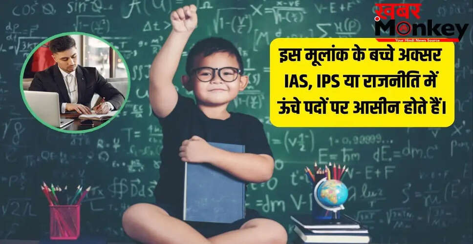 अंकज्योतिष: मूलांक 1 के लिए सरकारी नौकरी के अवसर