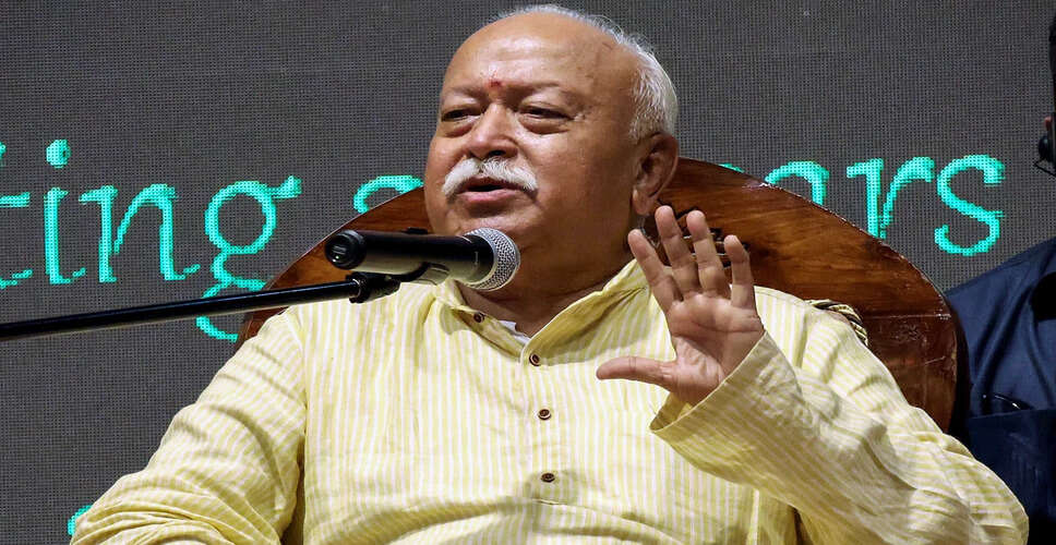 आरएसएस प्रमुख मोहन भागवत ने मणिपुर में सांस्कृतिक भूमिका पर जोर दिया