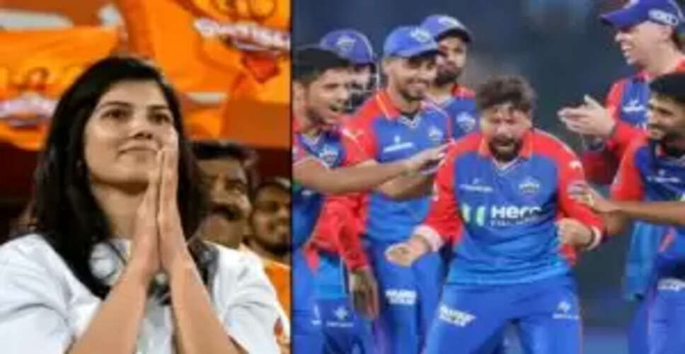 IPL 2026 से पहले काव्या मारन ने कप्तान में किया बदलाव, दिल्ली कैपिटल्स के खिलाड़ी को दी जिम्मेदारी