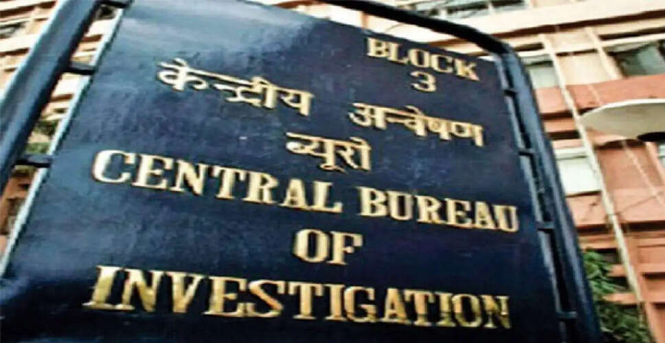 सीबीआई को सौंपी गई महिला की संदिग्ध मौत की जांच