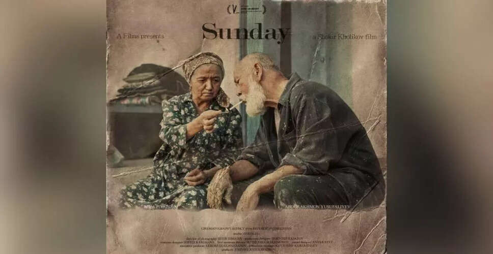 गुवाहाटी एशियन फिल्म फेस्टिवल 2026: एशियाई सिनेमा का उत्सव