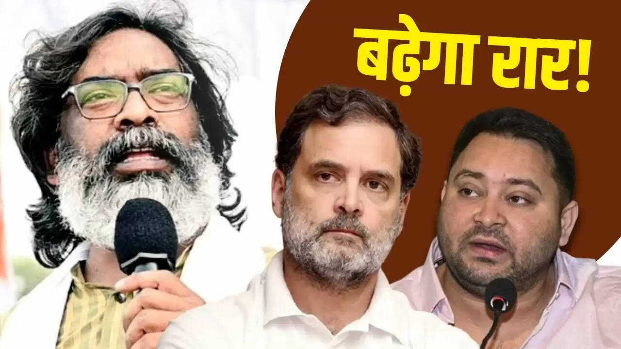 JMM का महागठबंधन से अलग होना: बिहार चुनाव में बड़ा बदलाव