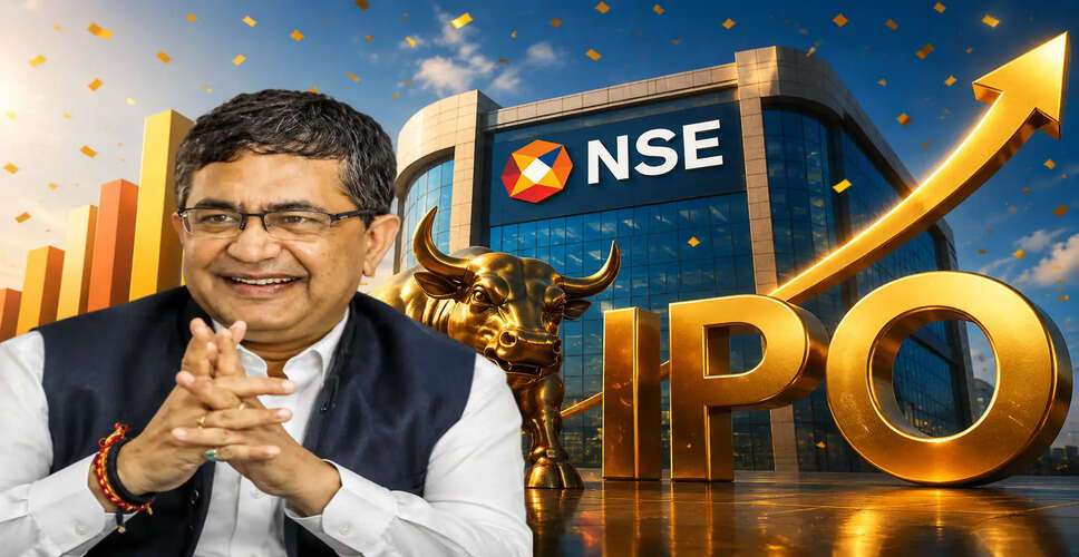 NSE IPO: भारतीय शेयर बाजार में बदलाव की नई लहर