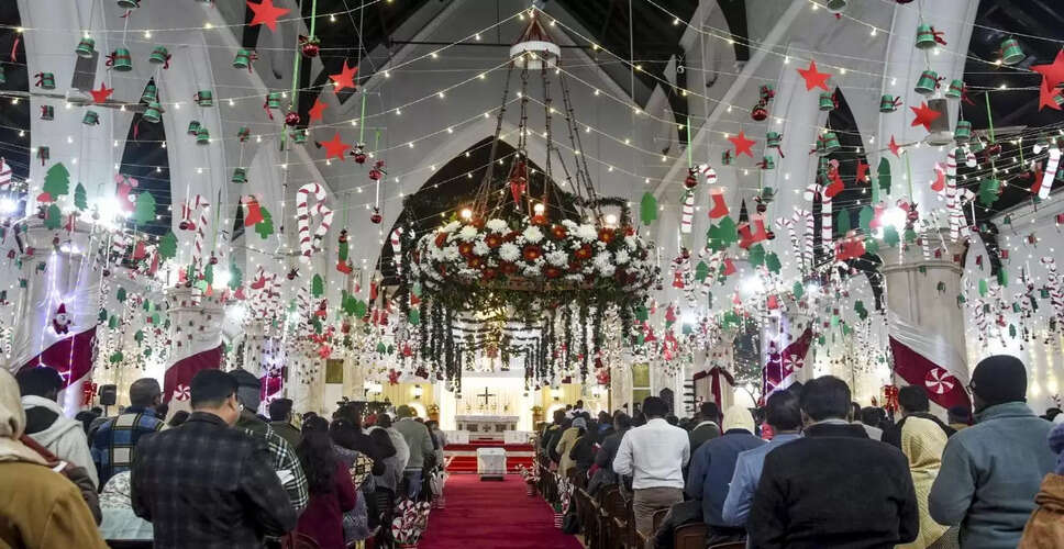 क्रिसमस 2025: दुनिया भर में उत्सव का माहौल, जानें ईसाई आबादी के आंकड़े