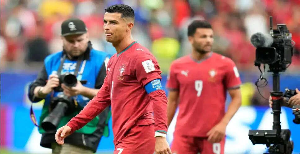 पुर्तगाल की FIFA विश्व कप 2026 में निराशाजनक शुरुआत