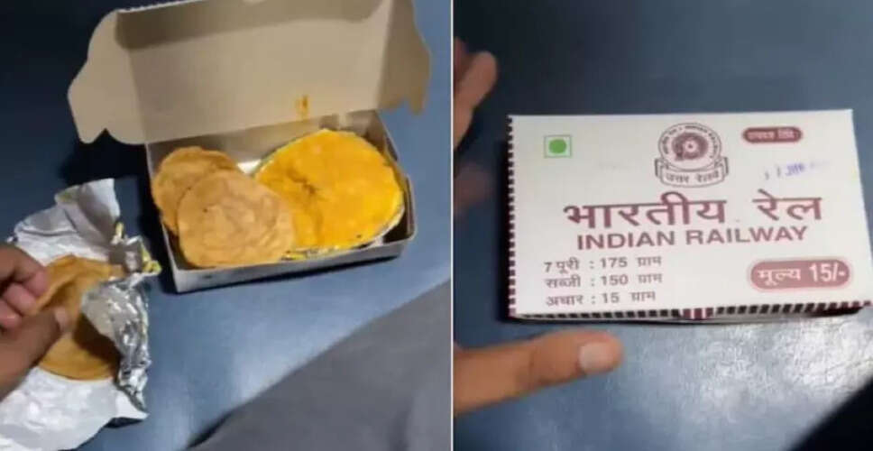 रेलवे के मेन्यू में 'हलाल' मांस पर NHRC का नोटिस