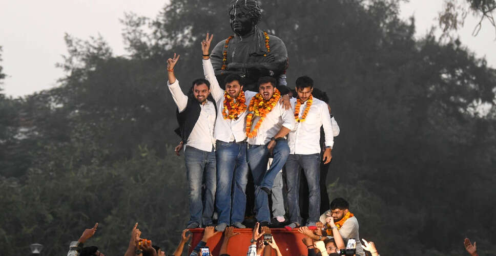 दिल्ली विश्वविद्यालय छात्र संघ चुनाव 2025-26 की तिथियाँ घोषित