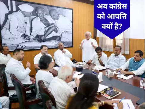 महिला आरक्षण बिल 2023: संसद में विशेष सत्र और विपक्ष की चिंताएँ