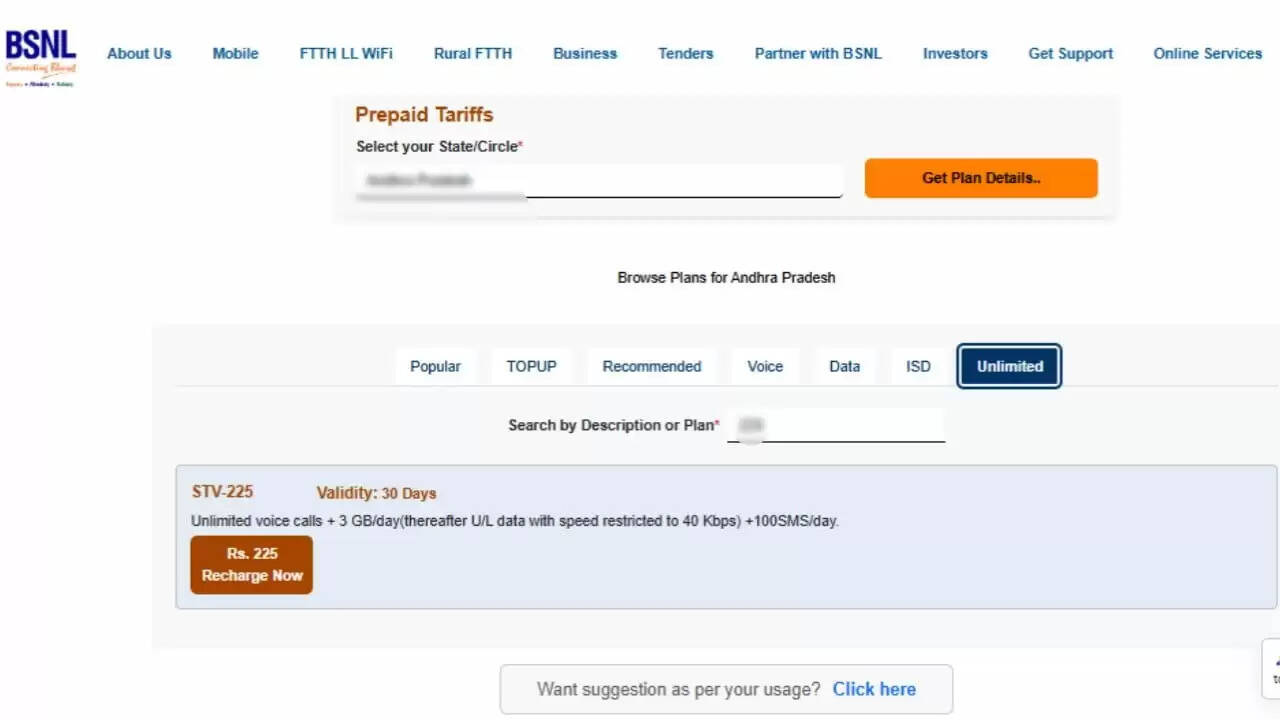 BSNL का नया ₹225 प्लान: 3GB डेली डेटा के साथ शानदार ऑफर
