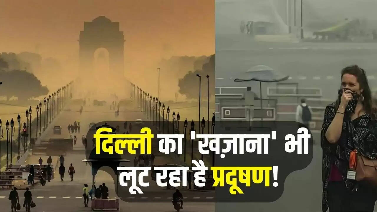 दिल्ली में वायु प्रदूषण का आर्थिक संकट: स्वास्थ्य और भविष्य पर प्रभाव