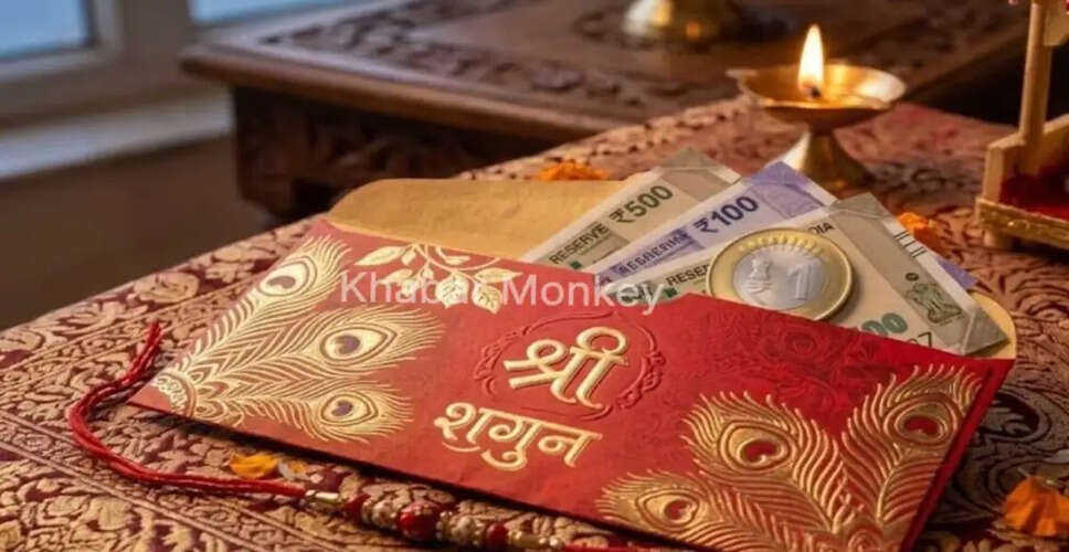 भारतीय परंपरा में शगुन का महत्व और उसके पीछे के कारण