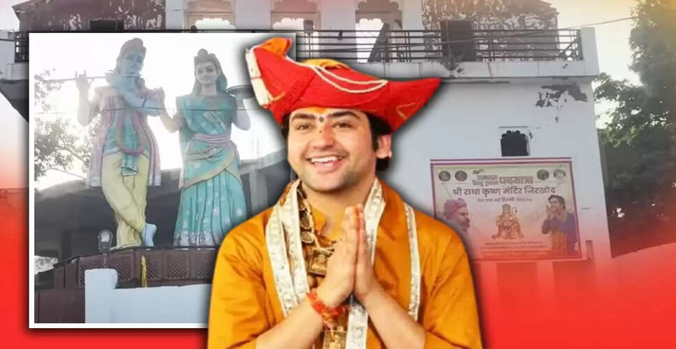 बाबा बागेश्वर की सनातन एकता पदयात्रा: जीरखोद मंदिर का महत्व और इतिहास