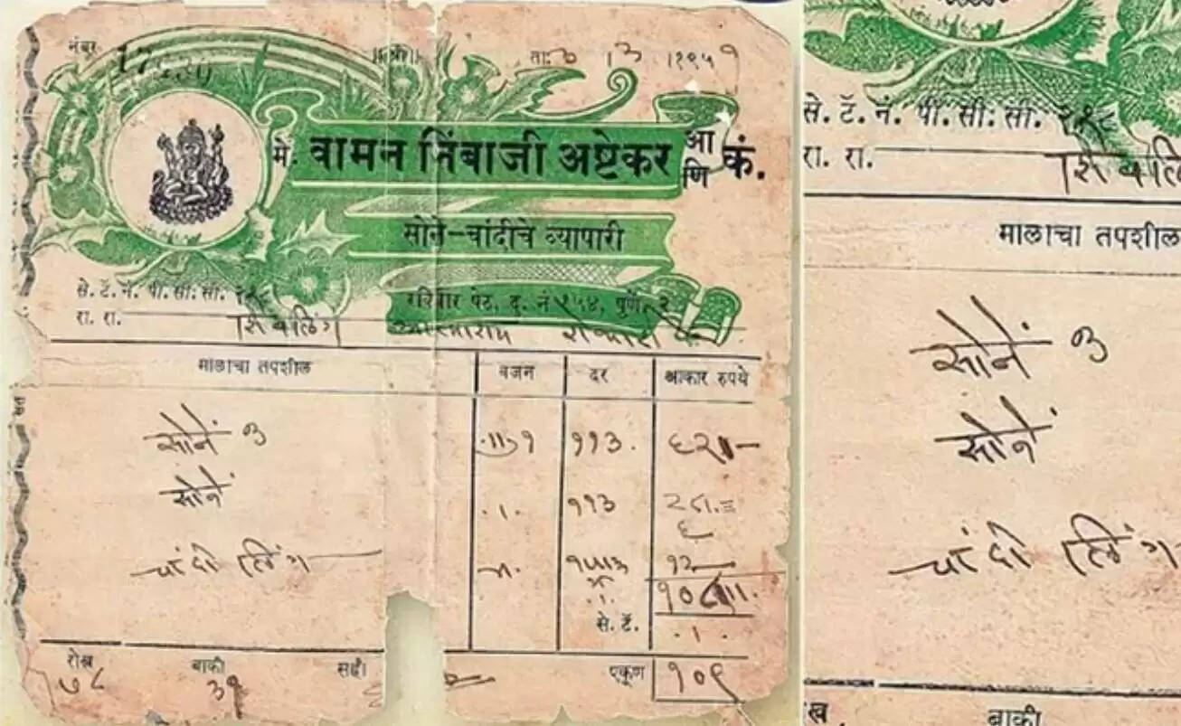 64 साल पहले सोने की कीमत: महंगाई के बढ़ते प्रभाव पर एक नजर