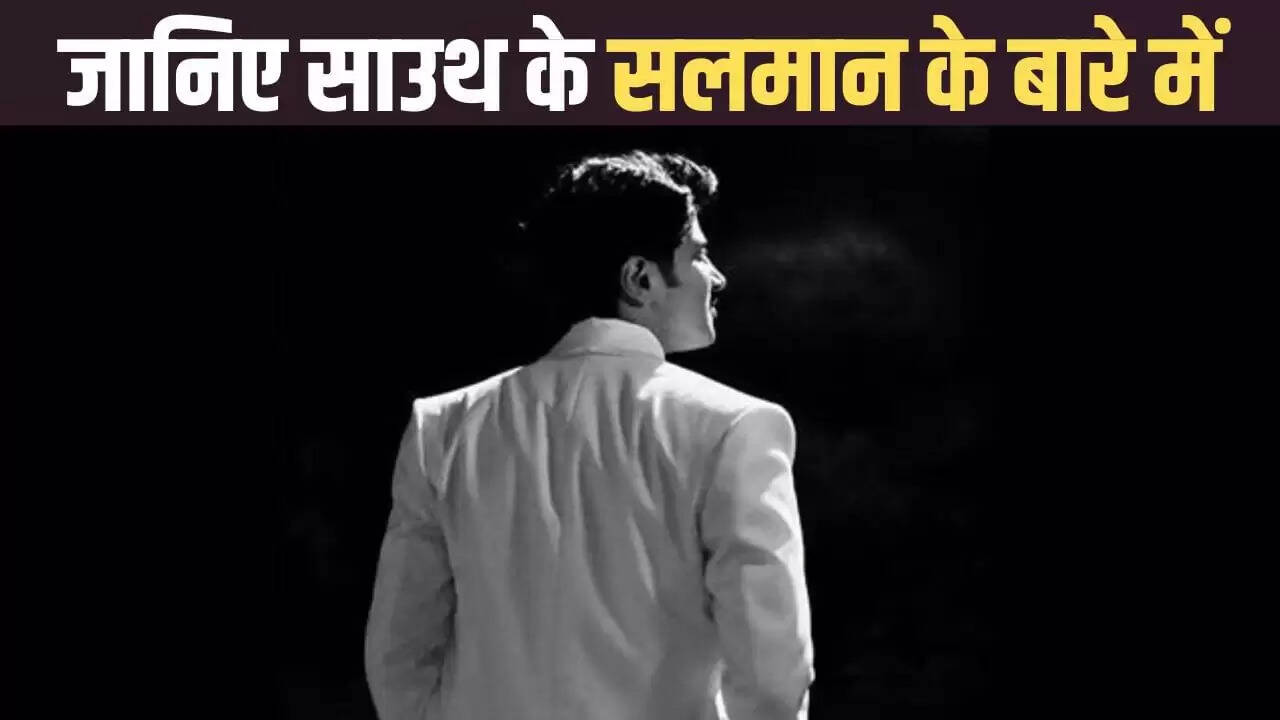 दुलकर सलमान: साउथ सिनेमा के सितारे पर ED की छापेमारी