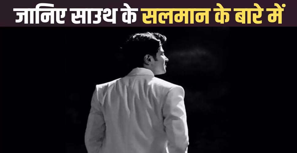 दुलकर सलमान: साउथ सिनेमा के सितारे पर ED की छापेमारी