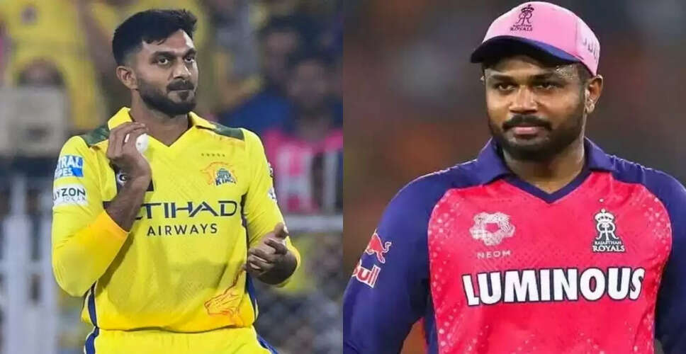 IPL 2026: CSK और RR के बीच संभावित व्यापार पर चर्चा