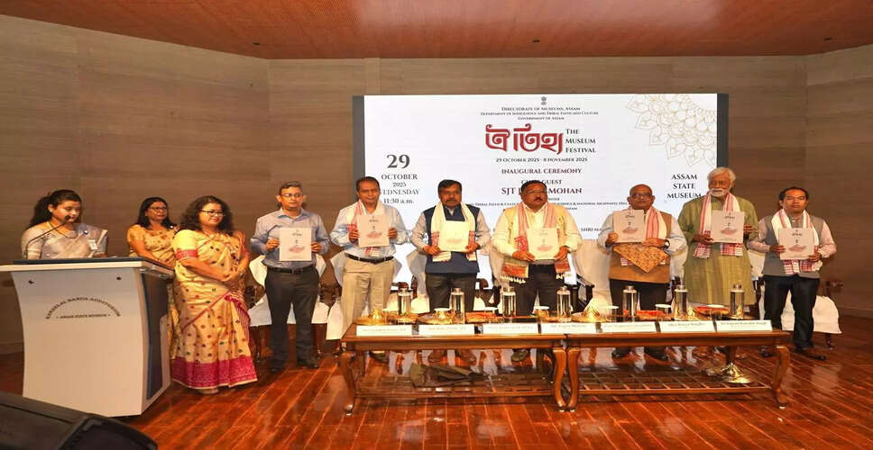 असम में 'ओइतिज्या - द म्यूजियम फेस्टिवल' का उद्घाटन